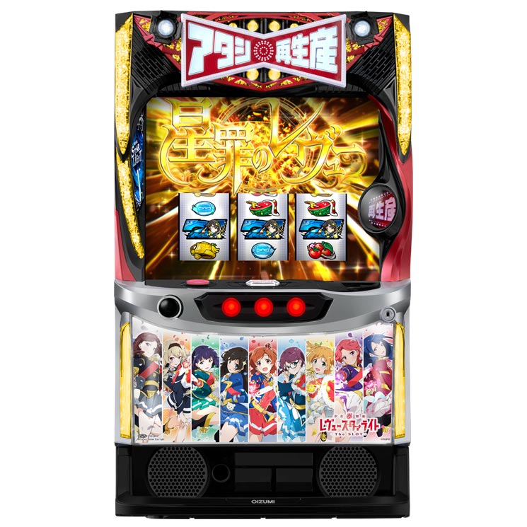 最終販売 99期生パネル】LレヴュースタァライトCX | パチンコ店