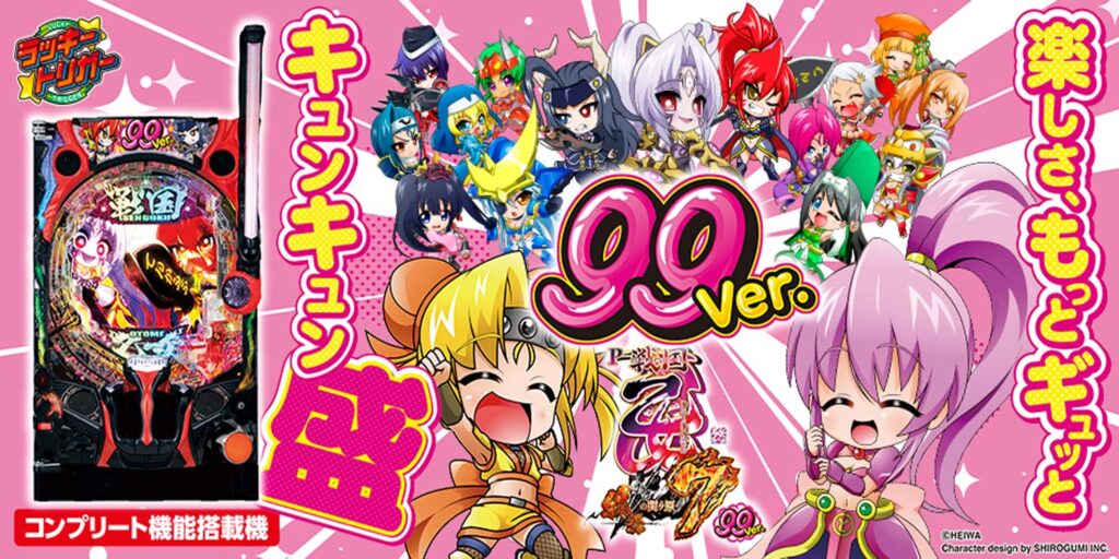 パチンコ店運営者様向け｢戦略・戦術サイト｣ | G-net | ジーネット