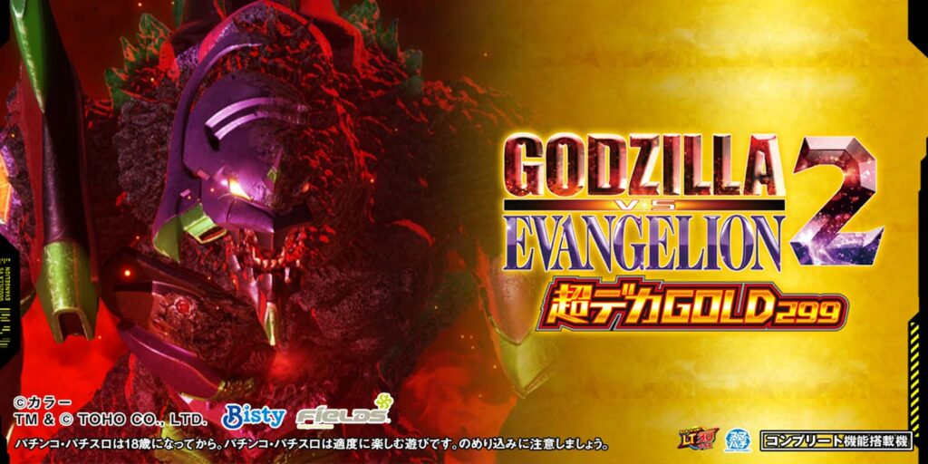 パチンコ店運営者様向け｢戦略・戦術サイト｣ | G-net | ジーネット