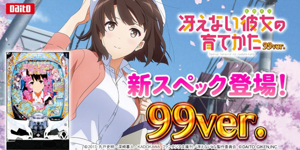 パチンコ店運営者様向け｢戦略・戦術サイト｣ | G-net | ジーネット